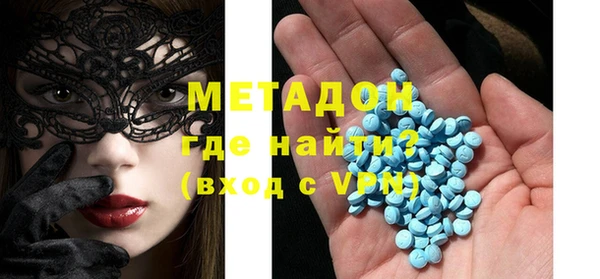 MDMA Бугульма