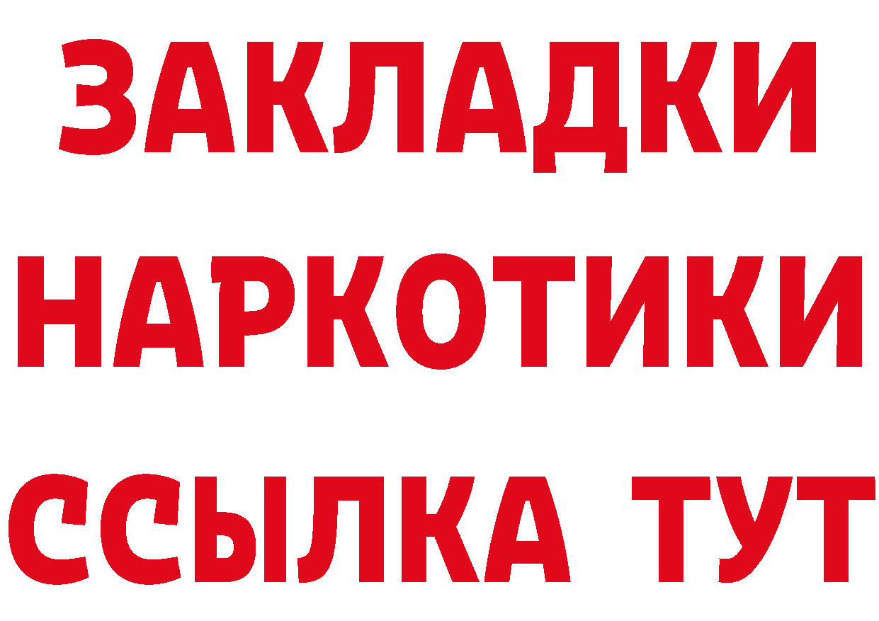 КЕТАМИН VHQ зеркало площадка mega Вилючинск